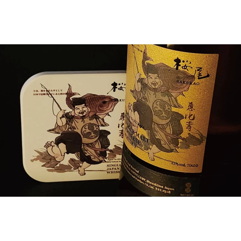 櫻尾蒸溜所 七福神-惠比壽 櫻尾單一麥芽威士忌  SINGLE MALT JAPANESE WHISKY：圖片 2