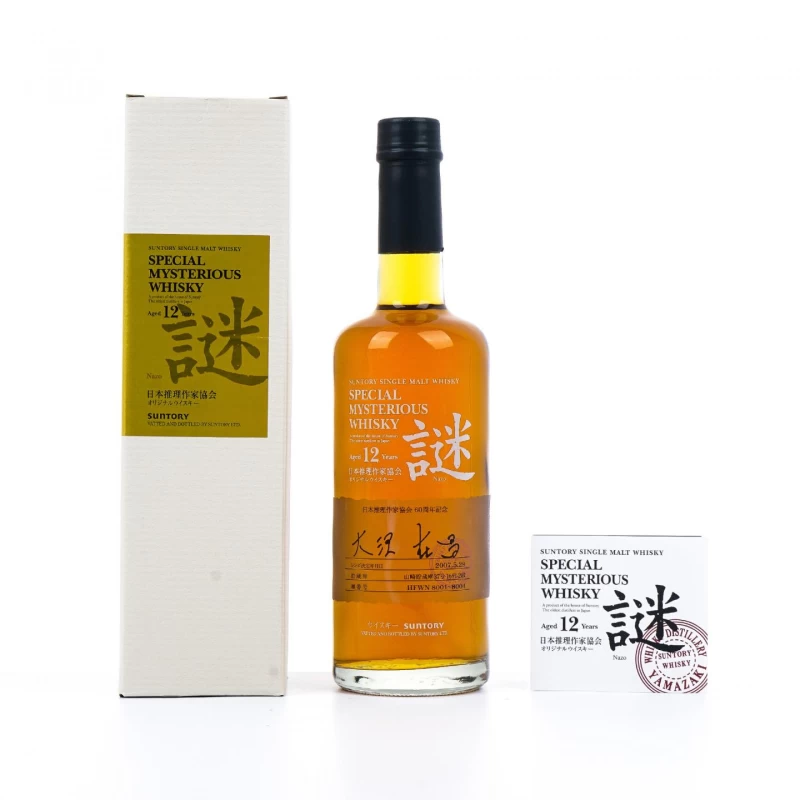 三得利 謎12年 2007 日本推理作家協會謎系列 600ml  SUNTORY NAZO 2007 Special Mysterious Whisky
