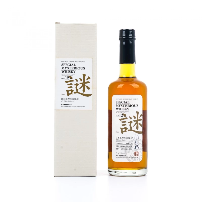 三得利 謎12年2006 "忍" 日本推理作家協會謎系列 今野彬 600ml  SUNTORY NAZO 2006 Special Mysterious Whisky