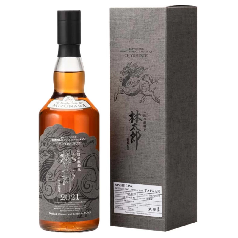 千代結水楢桶