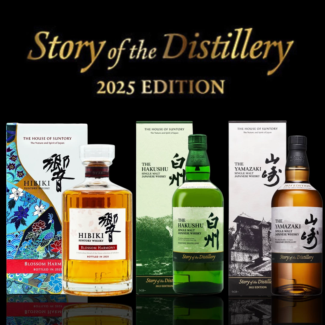 白州 Story of Distillery 2025 エディション 箱付き 山崎2025年度限定 
