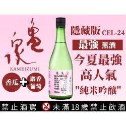 Alternative view of 龜泉 土佐麗CEL24純米吟釀原酒720ml