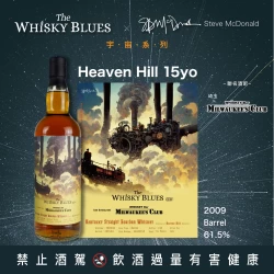 Alternative view of The Whisky Blues No.080 Heaven Hill 15Yo 威士忌藍調
