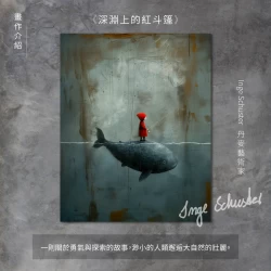 Alternative view of The Whisky Blues No.067 Auchentoshan 1997 26yo 威士忌藍調