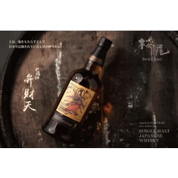 Alternative view of 櫻尾蒸溜所 七福神 弁財天 櫻尾單一麥芽威士忌  SINGLE MALT JAPANESE WHISKY