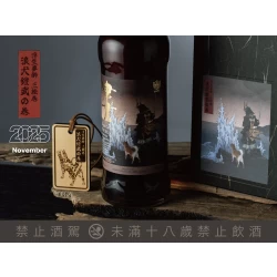 Alternative view of MARS 浮生夢醉 三繪卷系列  第二卷「津貫・浪犬鎧武的卷」