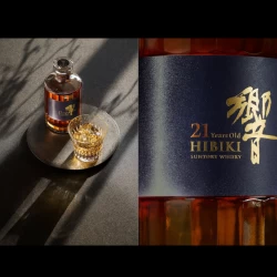 Alternative view of 響21年 藝境珍藏版-HIBIKI 21Y Hiroshi Senju Limited Edition