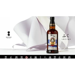 Alternative view of 櫻尾 達摩 台灣限定單桶 單桶單一麥芽日本威士忌 Cask #7777