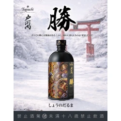 Alternative view of 戶河內 勝-達摩限定啤酒桶日本威士忌