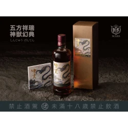 五方祥瑞・神獸幻典 津貫 2023青龍鎮東 單一麥芽威士忌:圖片 3