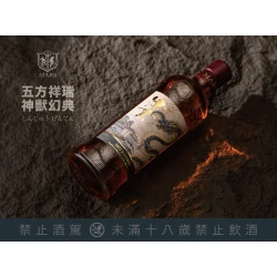 Alternative view of 五方祥瑞・神獸幻典 津貫 2023青龍鎮東 單一麥芽威士忌