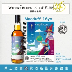 Alternative view of The Whisky Blues No.090 Macduff 16Yo 威士忌藍調