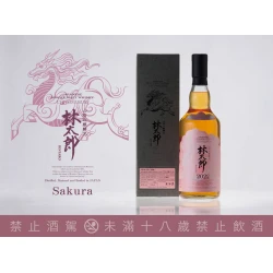 Alternative view of 千代結 林太郎-緋麒麟 山櫻花木・單桶單一麥芽威士忌 60%