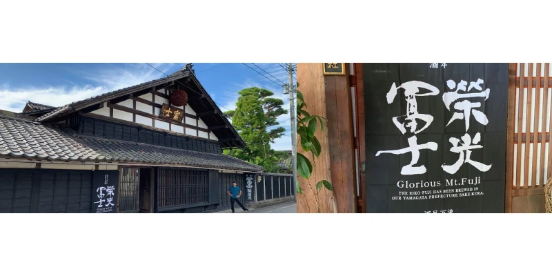 榮光富士 新 天賚