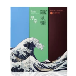 厚岸 空翠/翠嶺/深緋