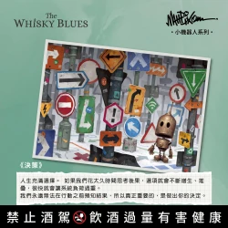 小機器人系列 JMC 2007