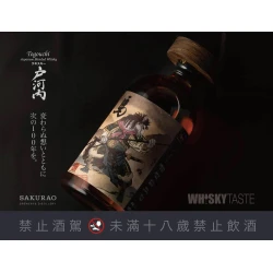 馬之躍 ．成功
