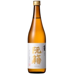 七賢 阮籍