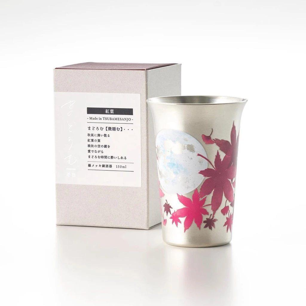銅鍍錫 變色酒杯/ 楓葉