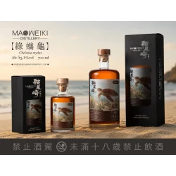 綠蠵龜