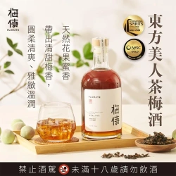 東方美人茶梅酒