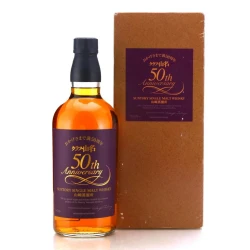 山名50週年