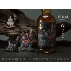 單桶 里見八犬傳