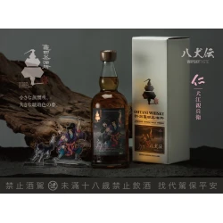 單桶 里見八犬傳