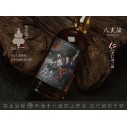 單桶 里見八犬傳