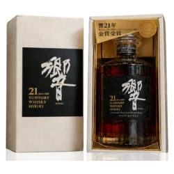 21年白盒黑標
