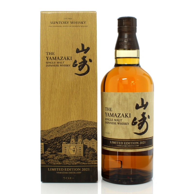山崎威士忌YAMAZAKI 2021年度限定版 Limited Edition 2021