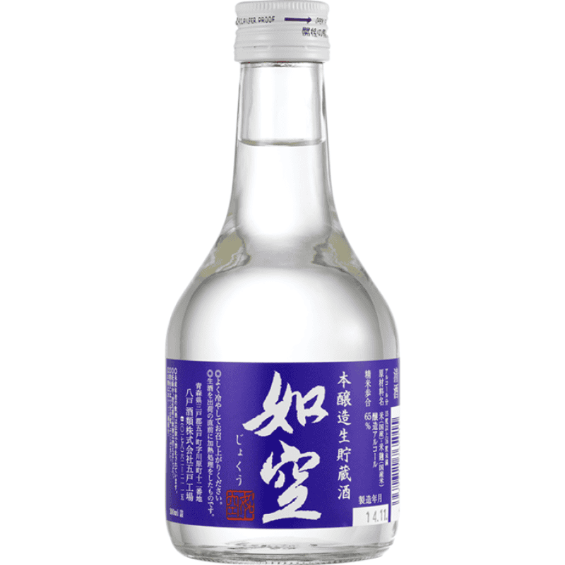 如空 本醸造生貯蔵酒