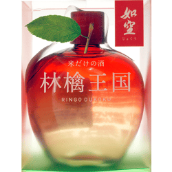 如空林檎王国