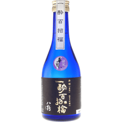八鶴 純米生貯藏酒
