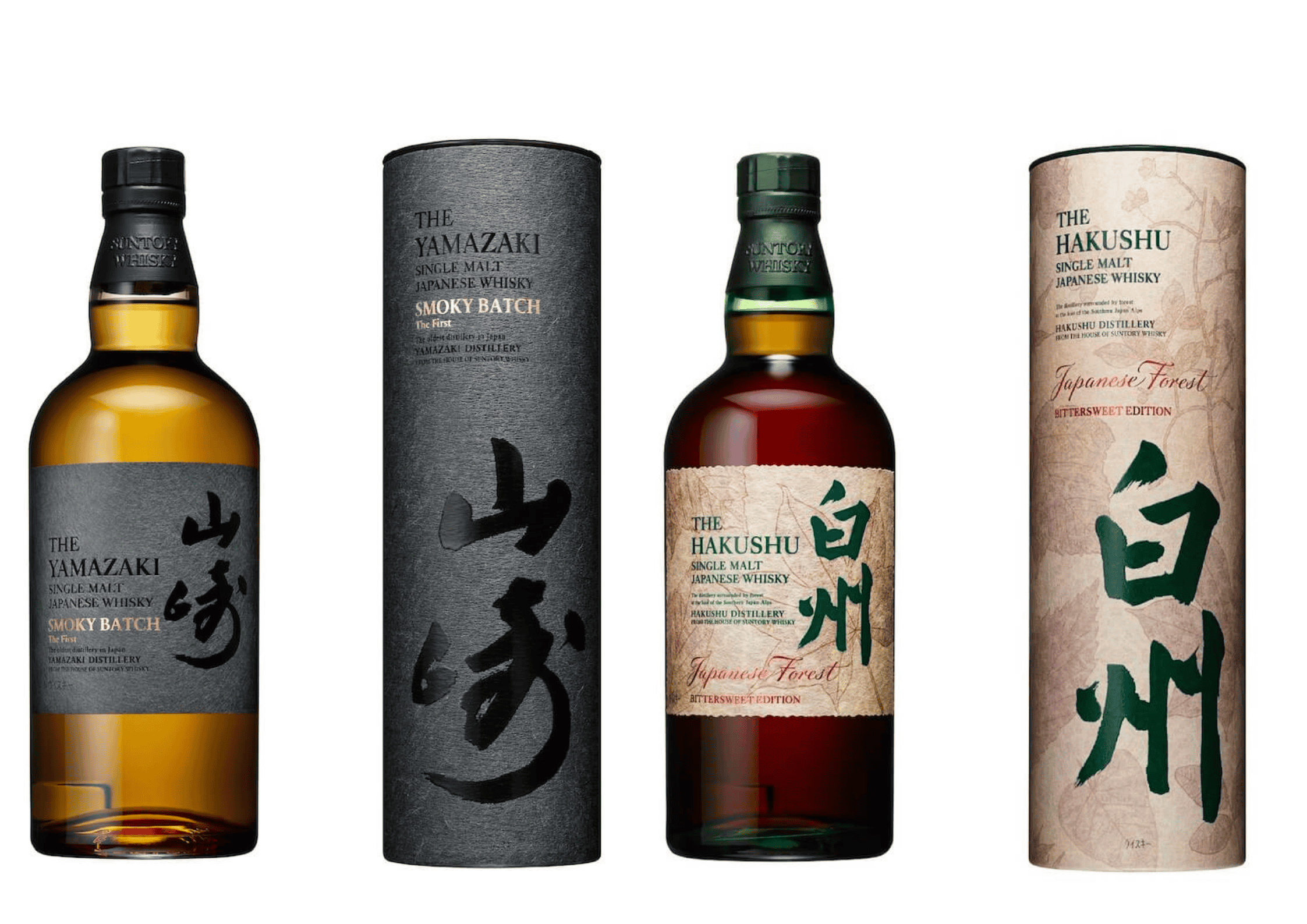 2白州JapaneseFo空港限定 山崎 Smoky Batch 白州Japanese Forest 2本