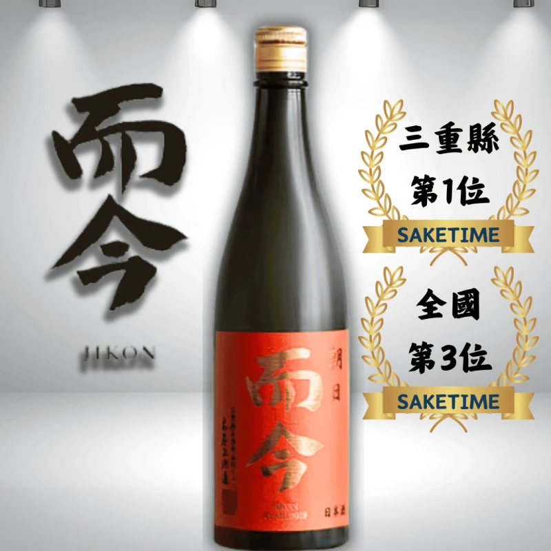 而今 朝日純米吟釀 720ml - 花落一杯酒