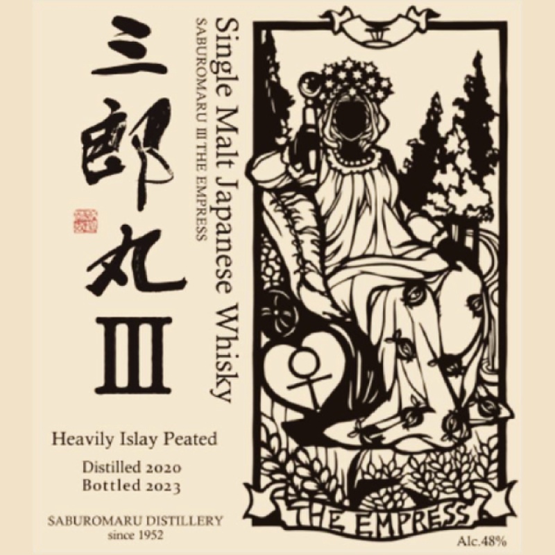 三郎丸 塔羅牌三號 女皇 48%：圖片 2