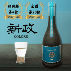 新政 天鵞絨直汲 Viridian 木桶仕入生酛純米酒