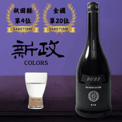 新政 水墨龜之尾 木桶仕入 生酛純米