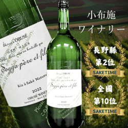 小布施清酒 Riz a sake Natural 1-6 號混合酵母 1500ML