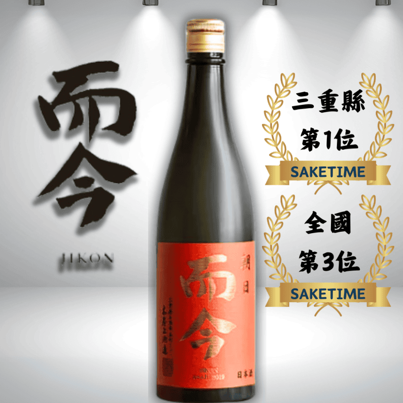而今 朝日純米吟釀 720ml