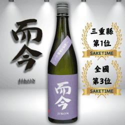 而今 秋津山田錦純米吟釀 720ml