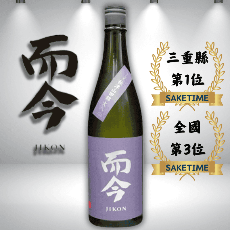 而今 秋津山田錦純米吟釀 720ml