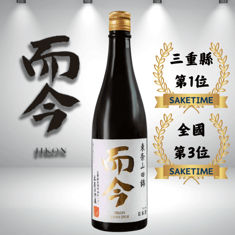 而今 東條山田錦純米吟釀 720ML