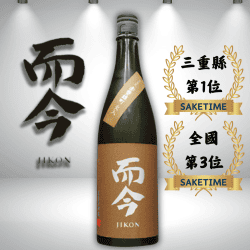 而今 赤磐雄町純米吟釀 720ML