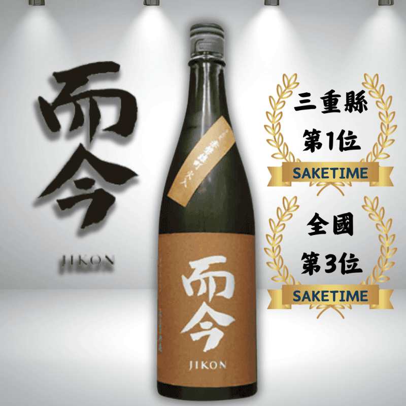 而今 赤磐雄町純米吟釀 720ML