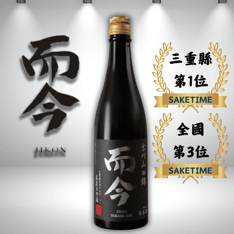 而今 吉川山田錦純米吟釀 720ML
