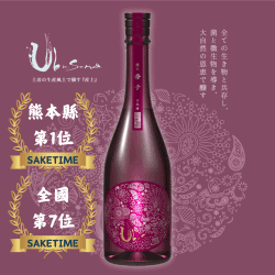 花之香酒造產土 香子四農釀 720ML (極限量僅有一支)