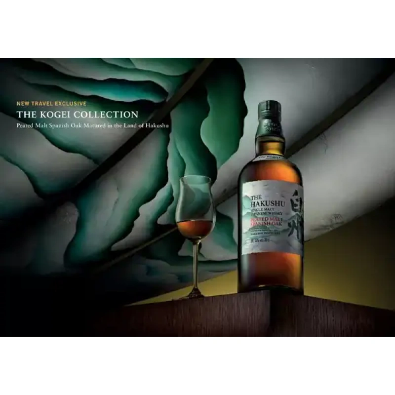 山崎和服限定機場版威士忌YAMAZAKI KOGEI COLLECTION - 花落一杯酒