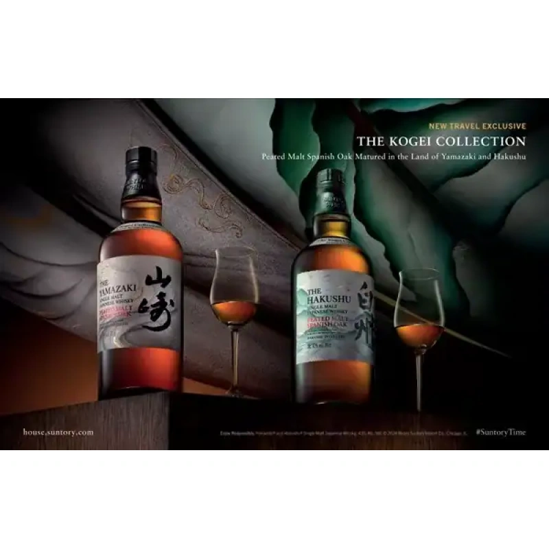 山崎和服限定機場版威士忌YAMAZAKI KOGEI COLLECTION - 花落一杯酒